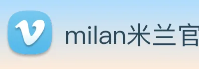 milan米兰官网 Logo